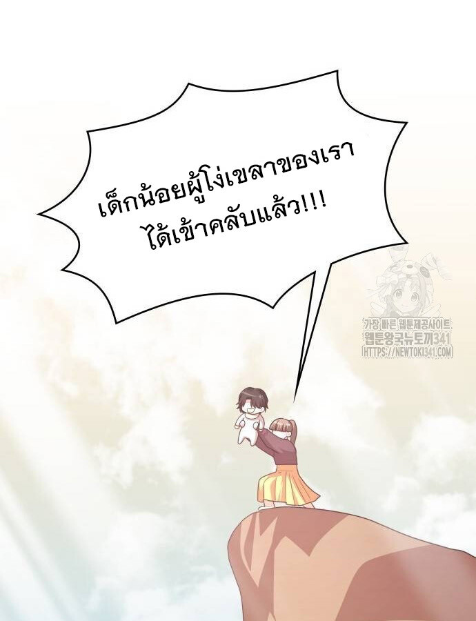 หน้า 101