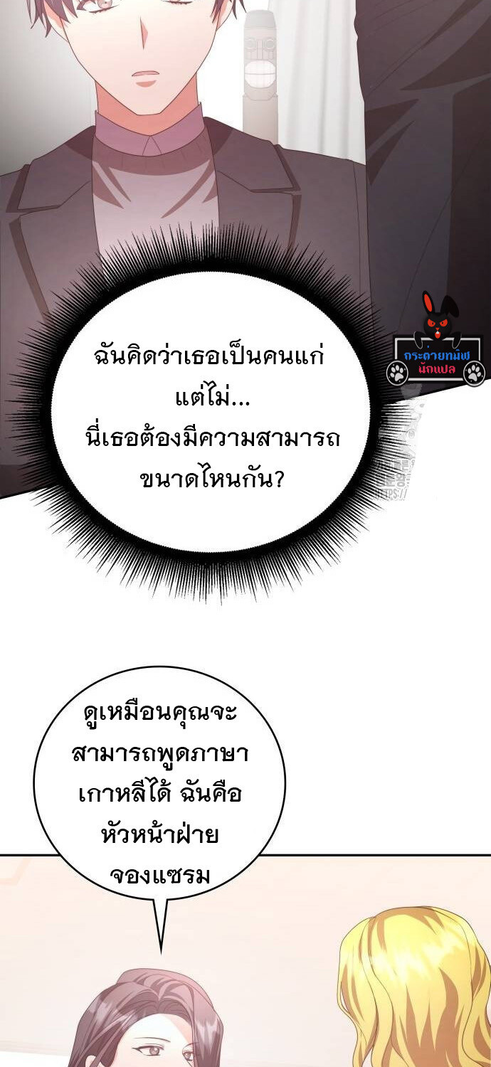 หน้า 101