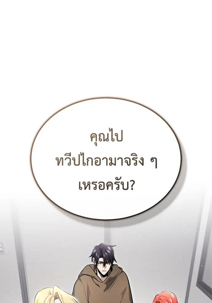 หน้า 101