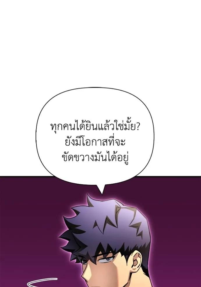 หน้า 101