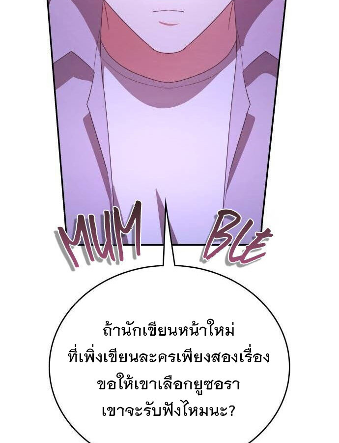 หน้า 102