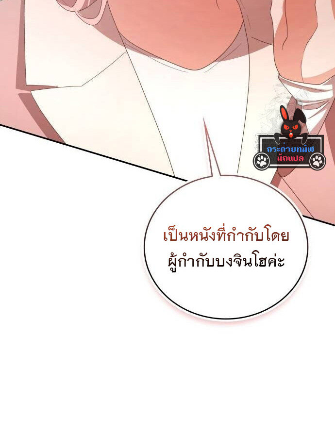 หน้า 102