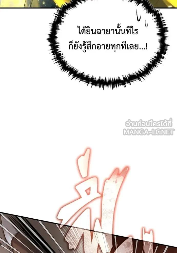 หน้า 102