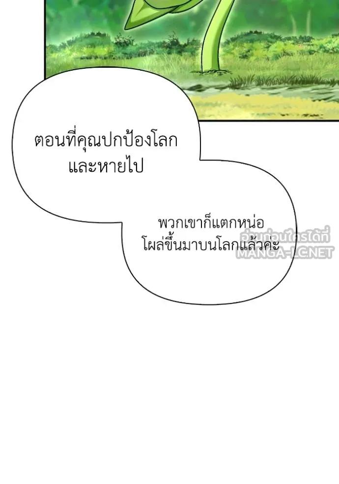หน้า 102