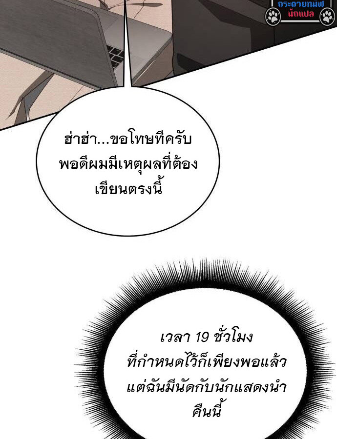 หน้า 103