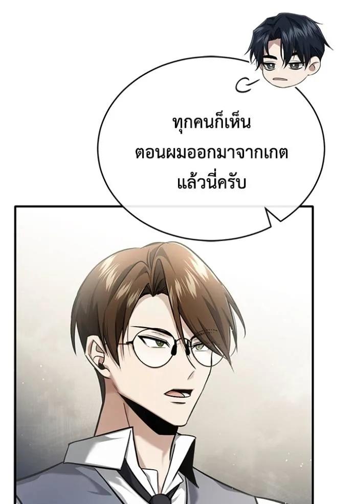 หน้า 103