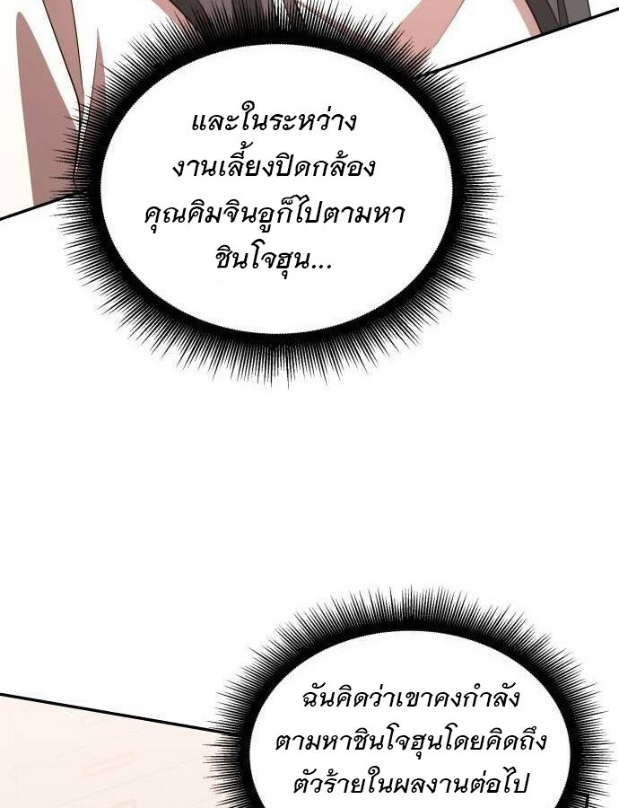 หน้า 103