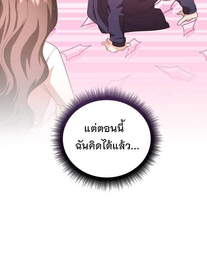 หน้า 103