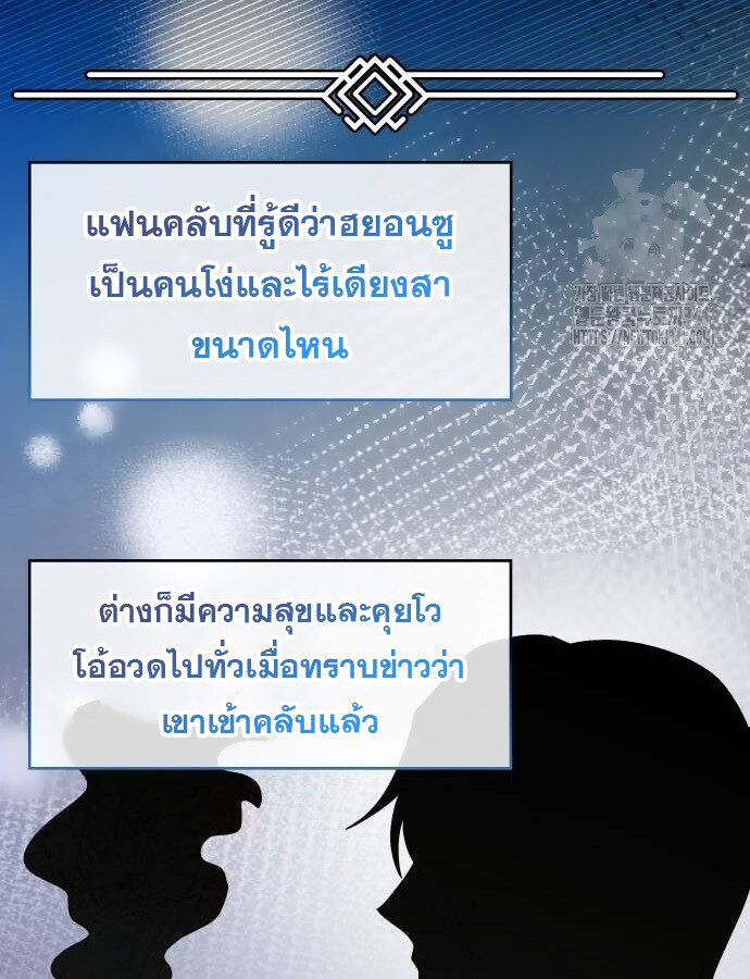 หน้า 103