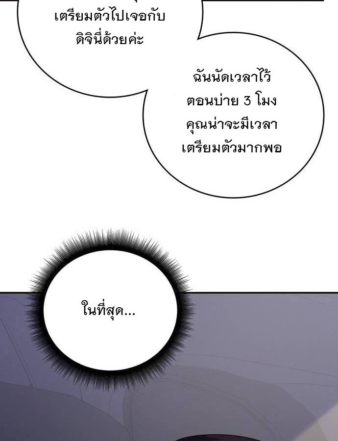 หน้า 103