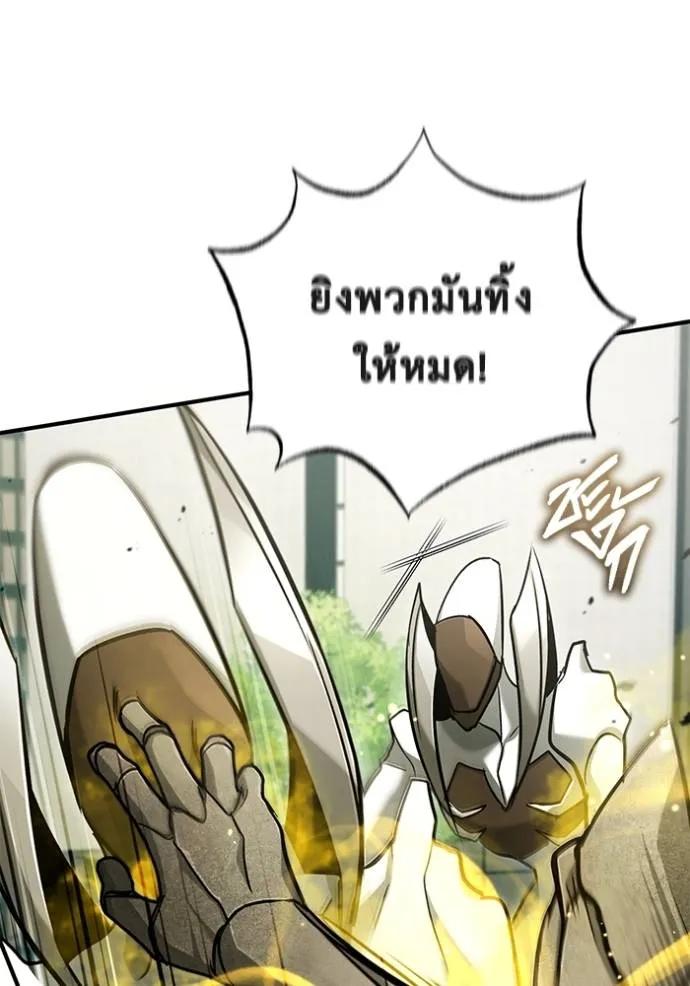 หน้า 104