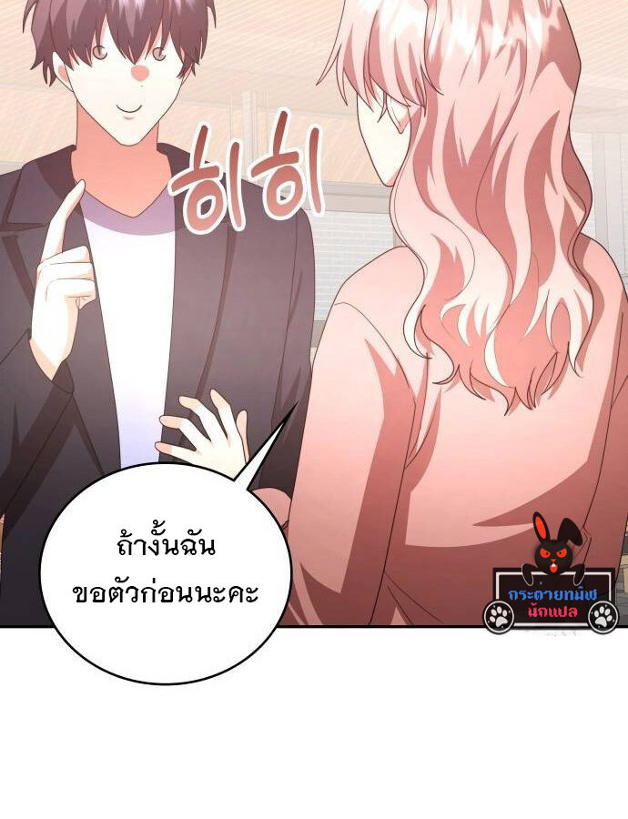 หน้า 105