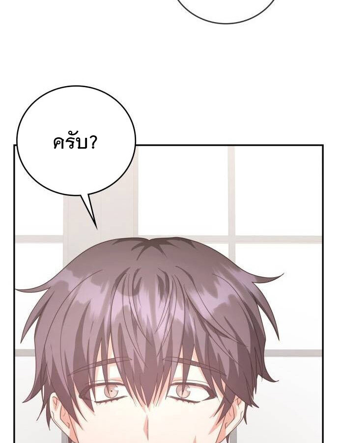 หน้า 105