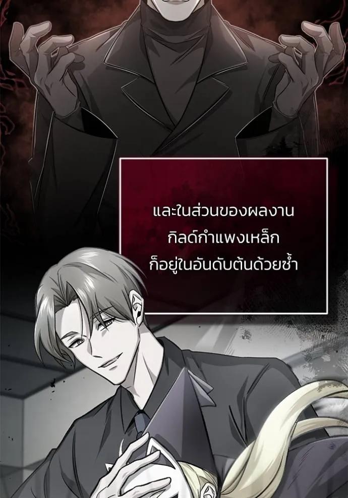 หน้า 106