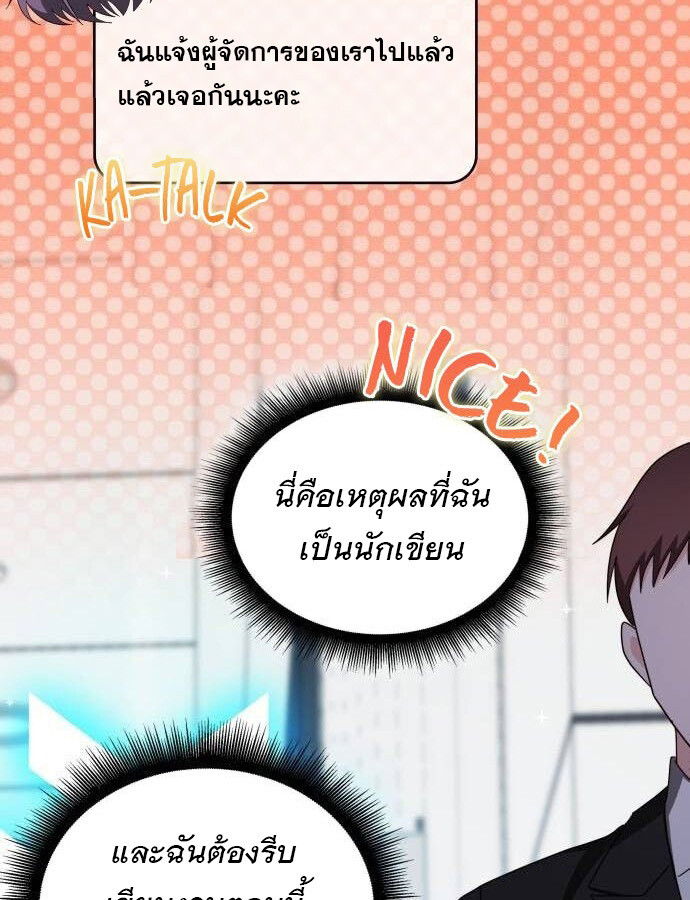 หน้า 106