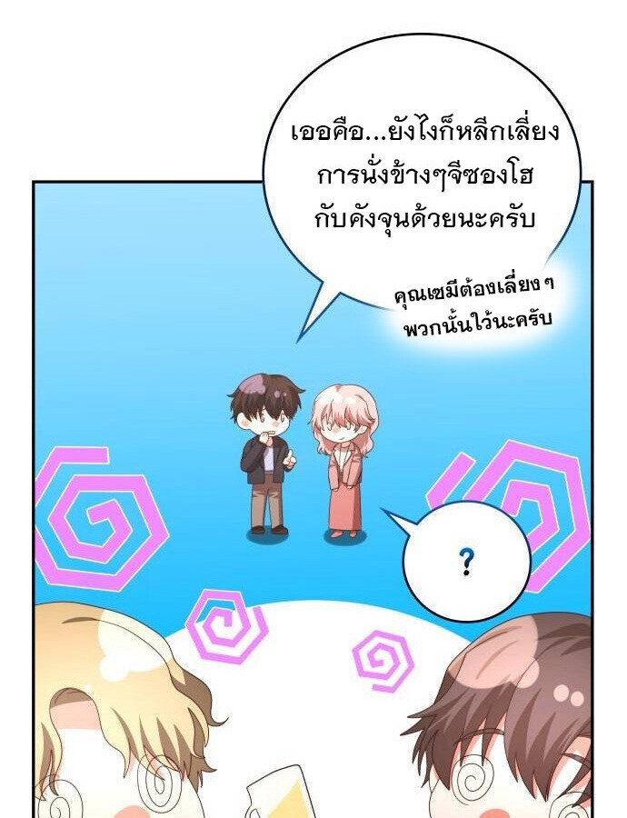 หน้า 106