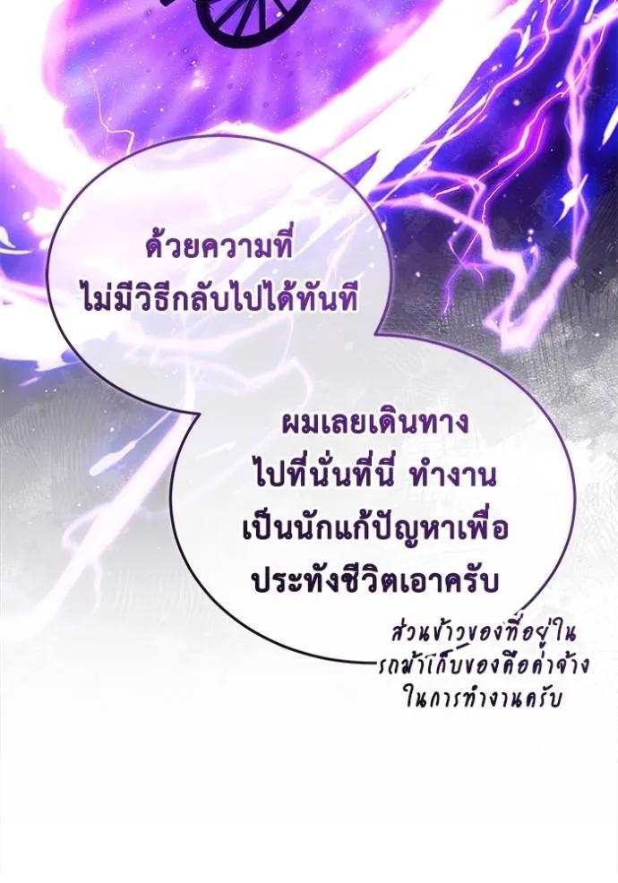 หน้า 106