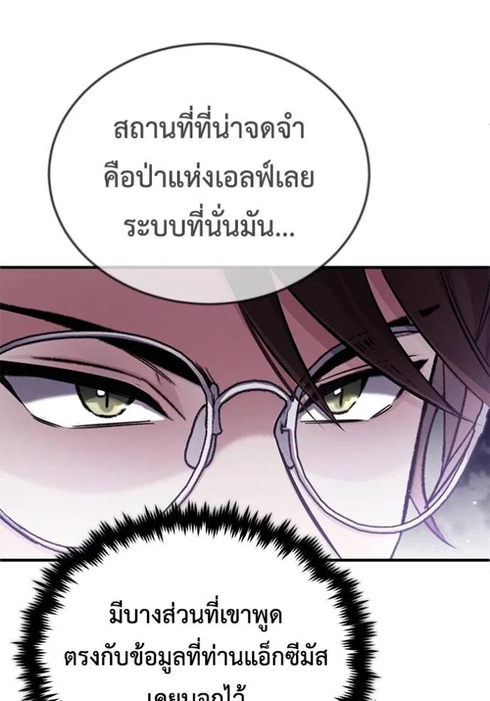 หน้า 107