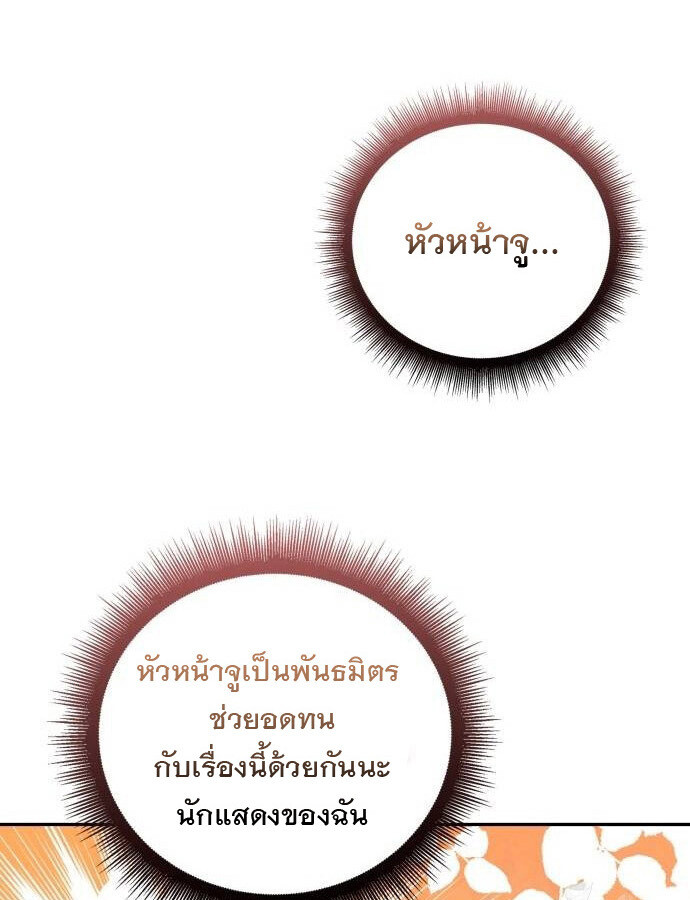 หน้า 107