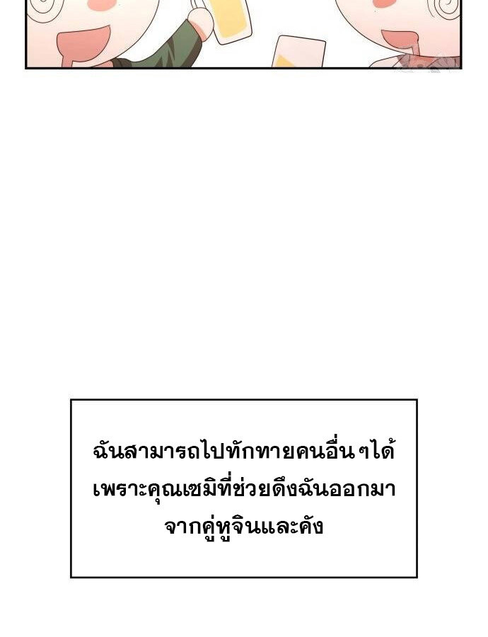 หน้า 107