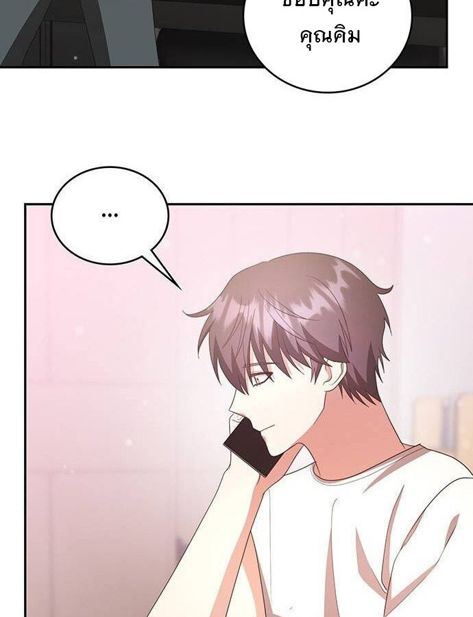หน้า 107