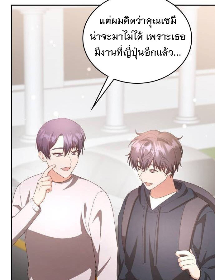 หน้า 107