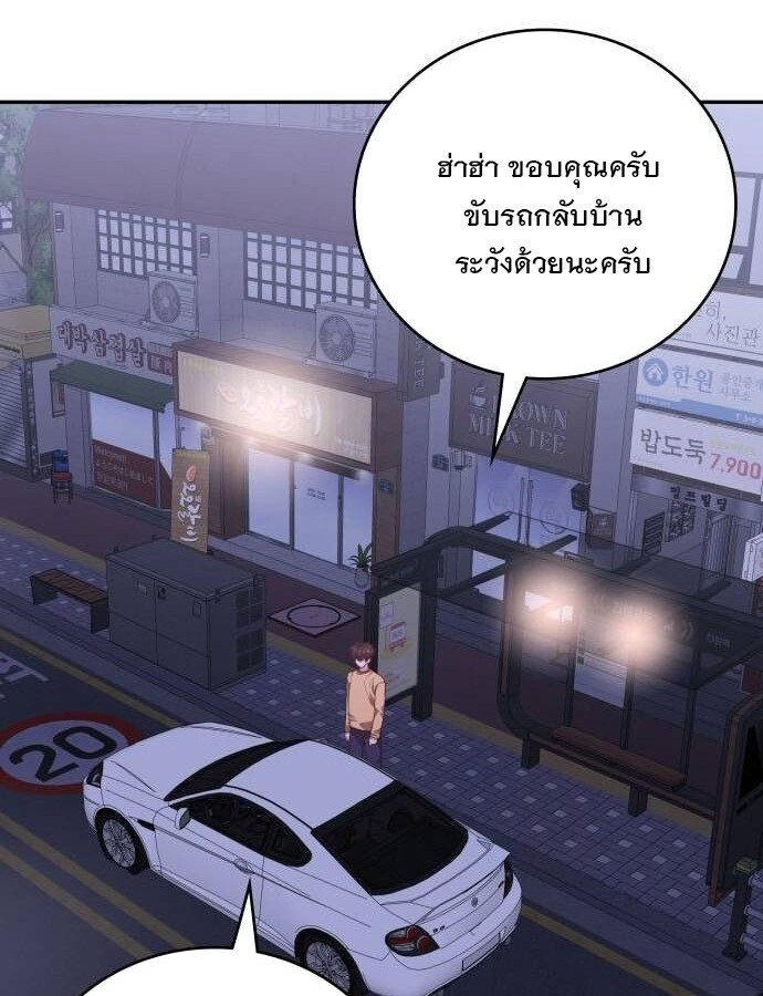 หน้า 108
