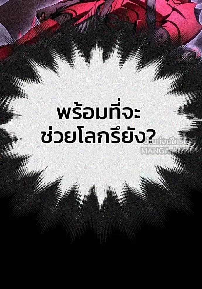 หน้า 108
