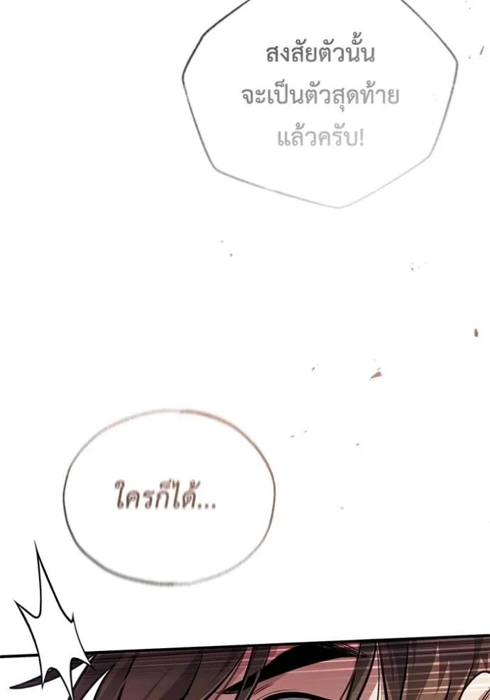 หน้า 109
