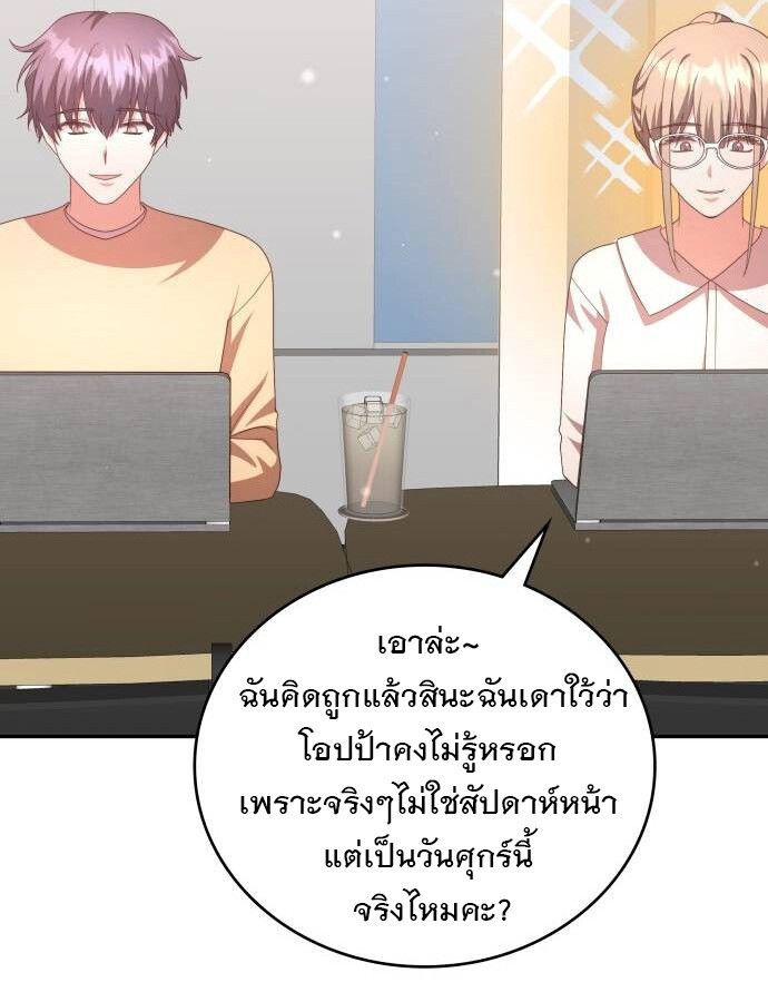หน้า 109