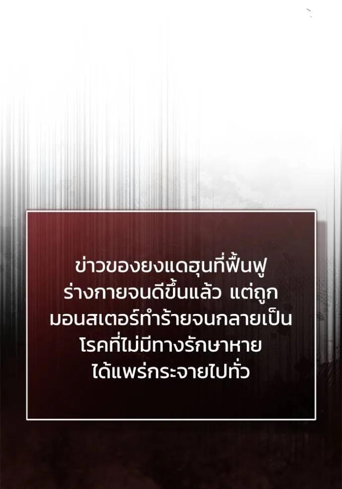 หน้า 109