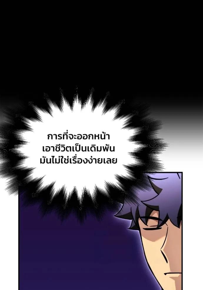 หน้า 109