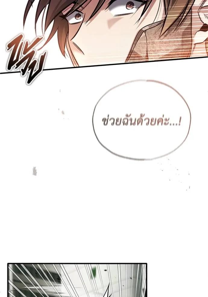 หน้า 110