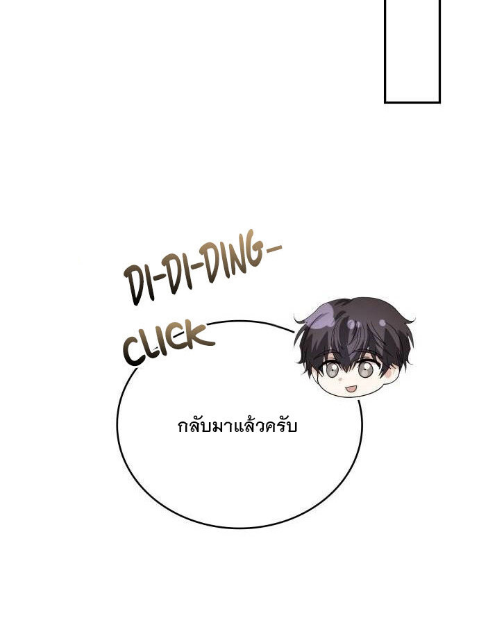 หน้า 110