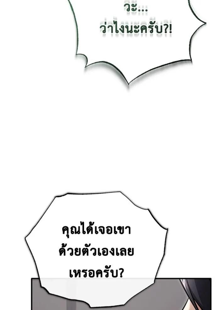 หน้า 110