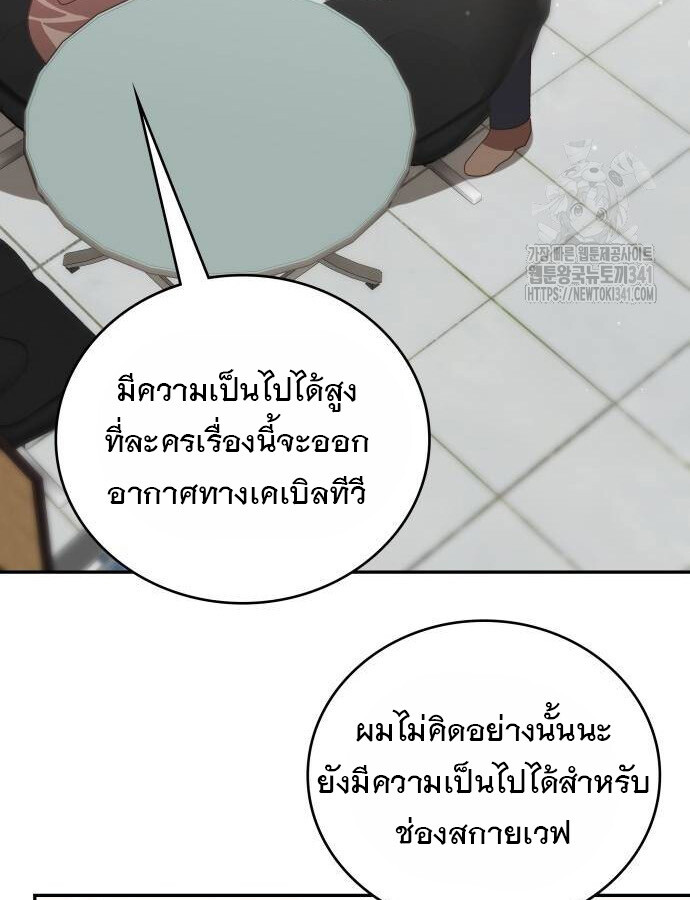 หน้า 111