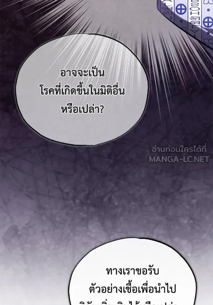 หน้า 111