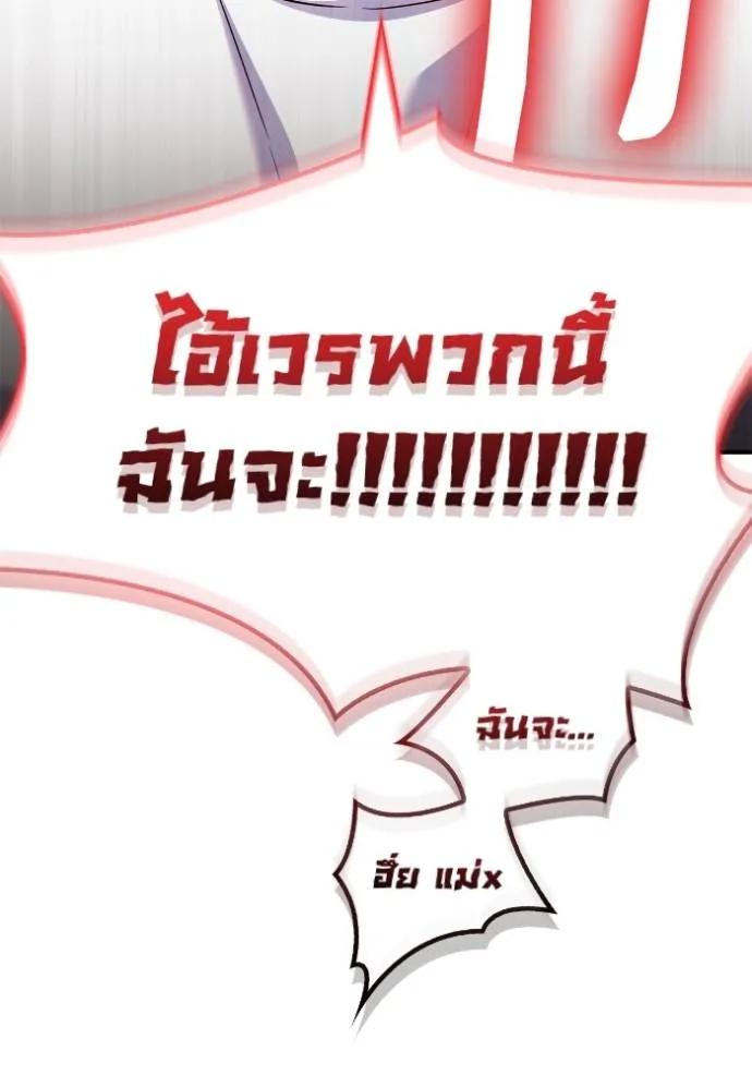 หน้า 112