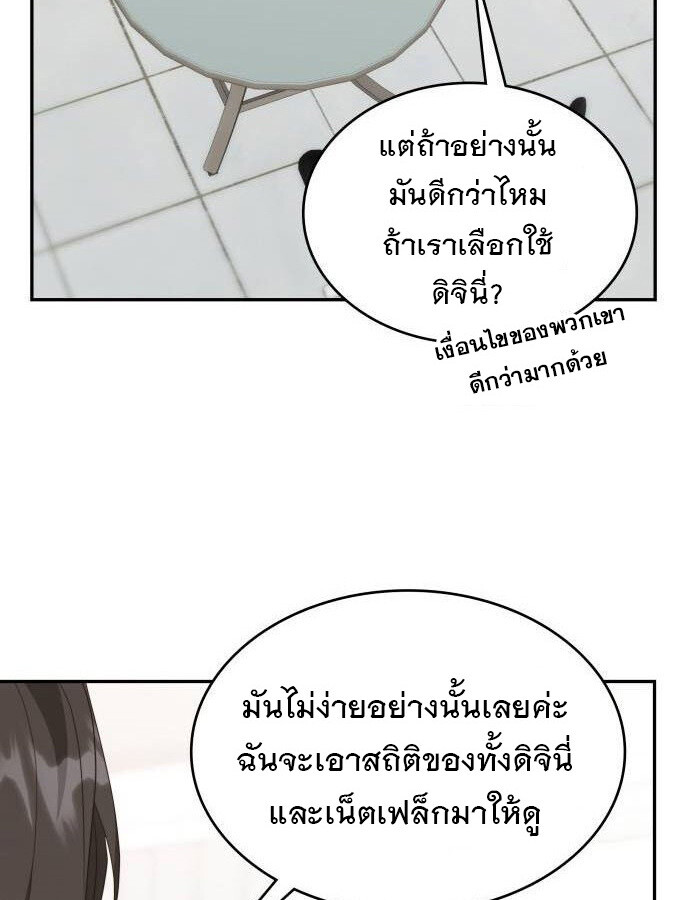 หน้า 112