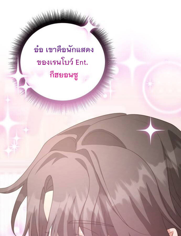 หน้า 112