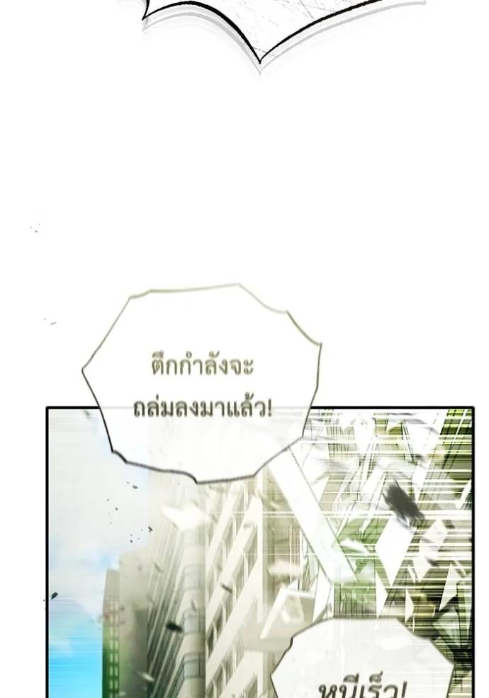 หน้า 112