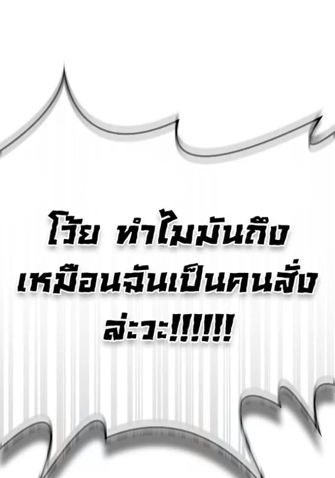 หน้า 113