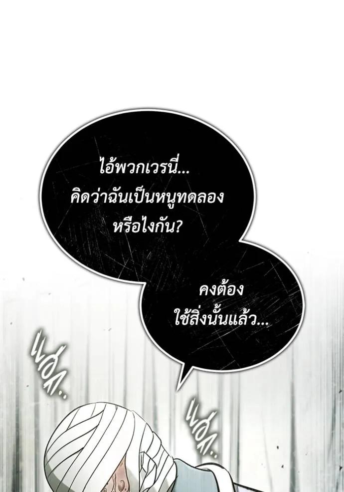 หน้า 113