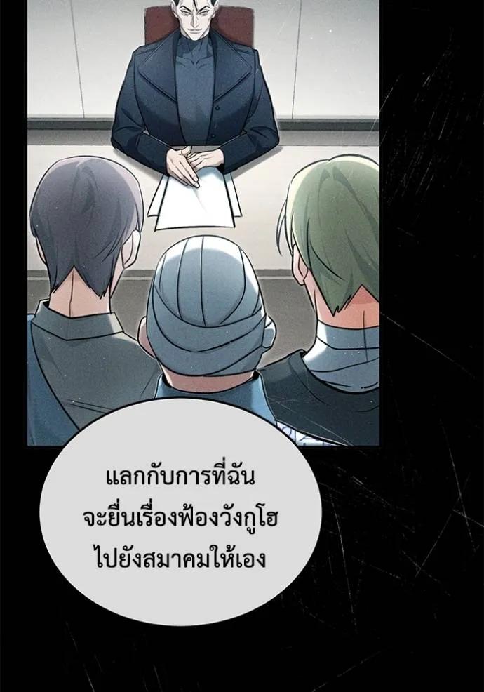 หน้า 113