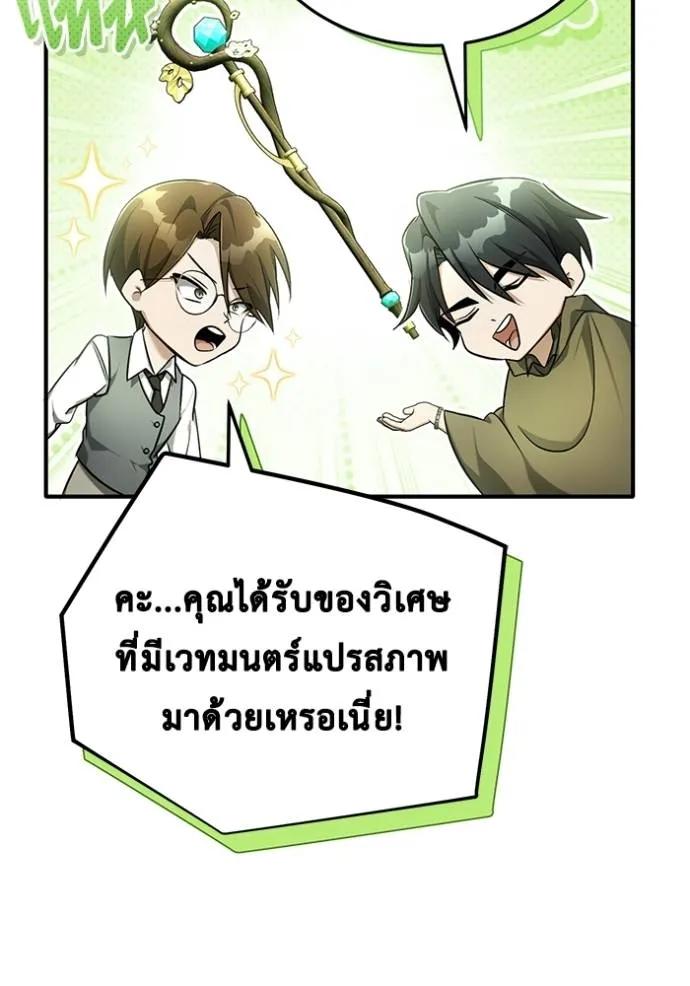 หน้า 113