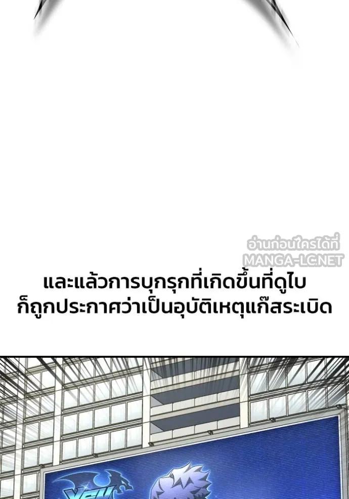 หน้า 114