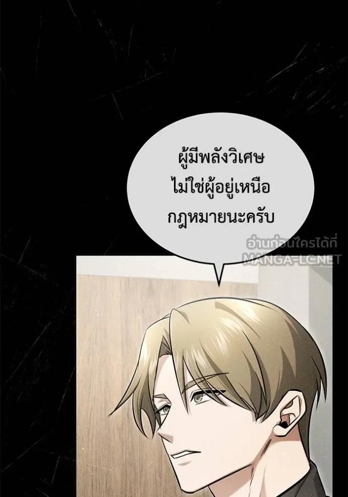 หน้า 114