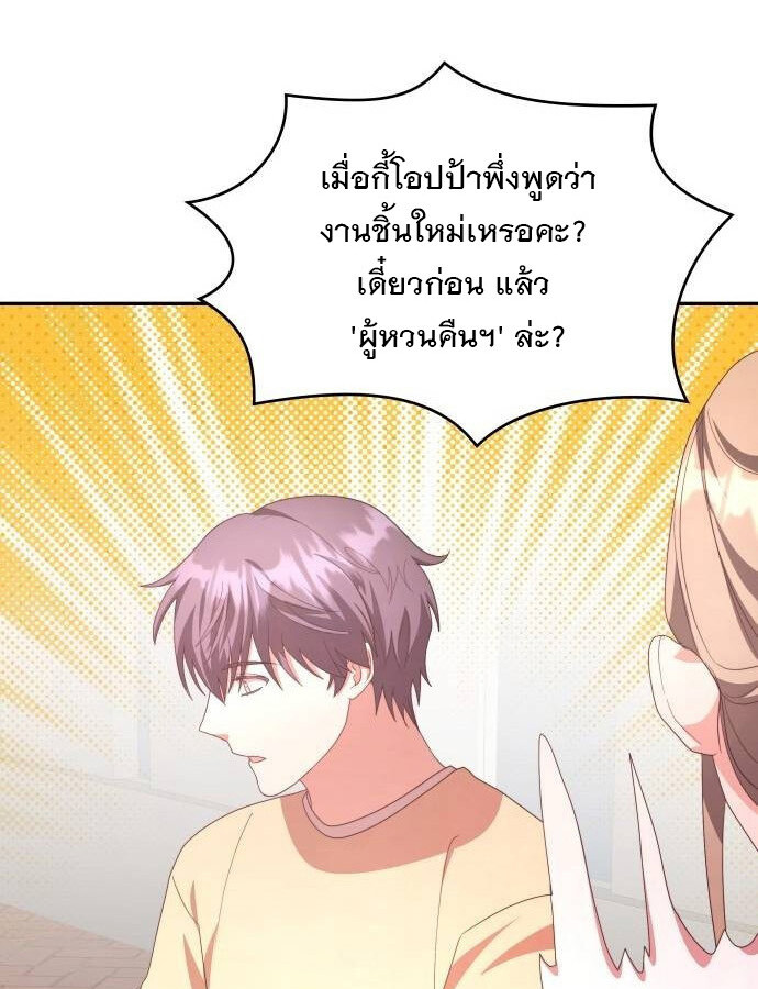 หน้า 114