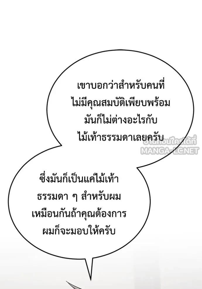 หน้า 114