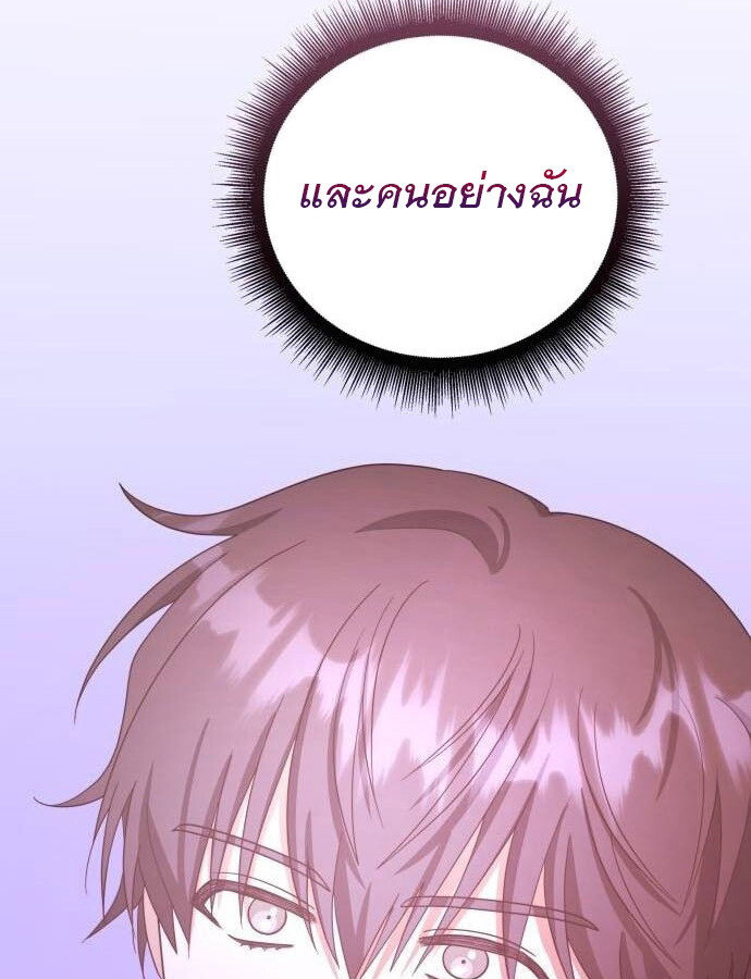 หน้า 114